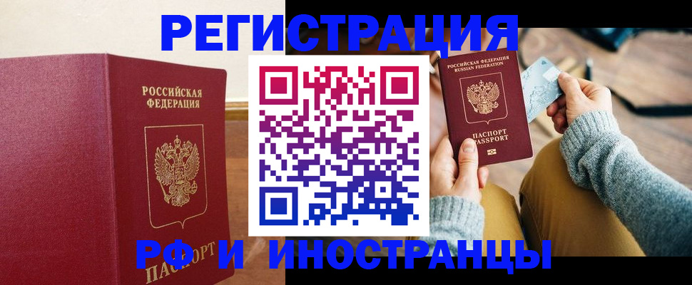 временная регистрация госуслуги в Костомукше