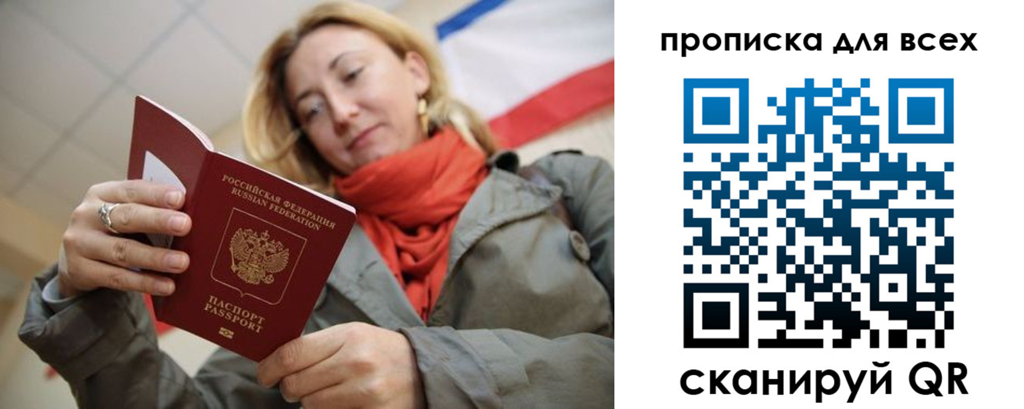 регистрация в Костомукше