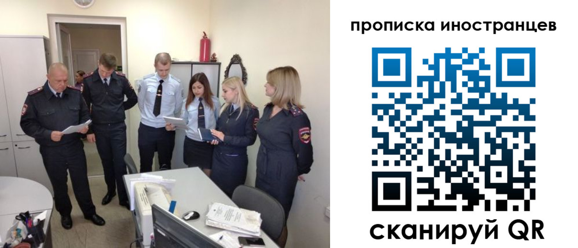 где прописаться в Костомукше